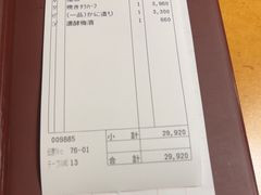 -蟹道乐(梅田店)