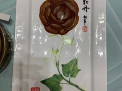 -全聚德(哈尔滨店)