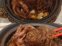 鹅掌捞粉丝-四方阁酒楼(圣灯店)
