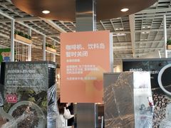 -宜家·瑞典风味餐厅(天津东丽商场店)
