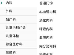 -华中科技大学同济医学院附属同济医院(汉口院区)