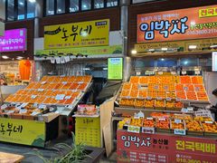 -西归浦每天偶来市场
