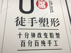 -席仁堂推拿按摩脊柱调理(世纪科贸大厦店)