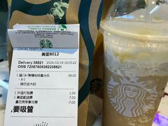 -星巴克(珠海中邦酒店店)