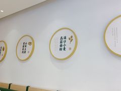 用餐区-袁记云饺(鼓楼店)