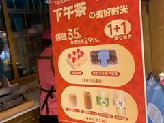 -TOUCH泰奇(宝杨宝龙广场店)
