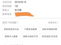 -青青世界
