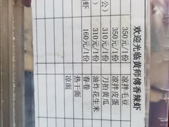 -黄师傅香辣虾(金山大道店)
