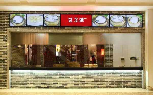 李家包子铺-"馒头很大个,两个能吃饱.面粉香味十足."-大众点评移动版