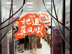 -子午路张记肉夹馍(翠华路店)