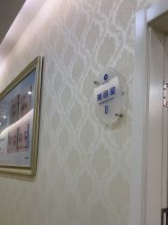 -海峡医疗美容医院
