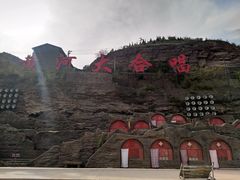-陕西黄河壶口瀑布旅游区