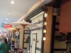 -苏乡兰亭·新派淮扬菜(吾悦广场店)