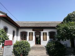 -八路军西安办事处纪念馆