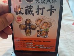 -不仔客海鲜·三亚老字号(第一市场店)