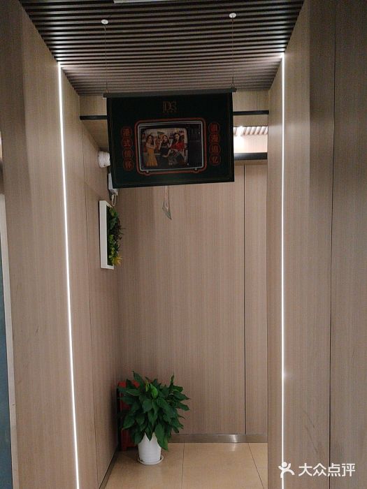 欣蒂国际美容美体会所(武胜路店)图片