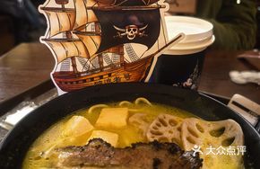 Smoked Beef Fish Tofu Sour Soup Noodles
