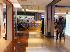 -北京华联购物中心(同成街店)