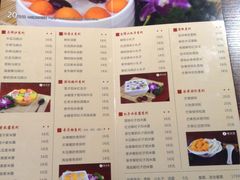 菜单-龟金正·港式甜品(客村店)