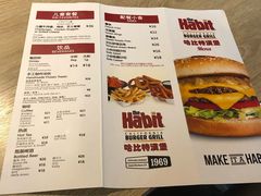 菜单-The Habit Burger Grill 哈比特汉堡(复兴soho店)