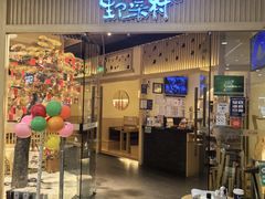 -伊豆野菜村(大族广场店)