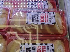 -味多美蛋糕(新和平里店)