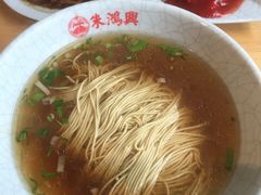 -朱鸿兴面馆(镇湖店)