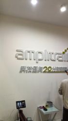-易型AT20科技健康