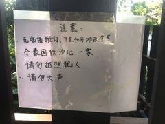 -清迈女子监狱马杀鸡(无分店)