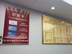 -新达口腔(华东理工大学店)