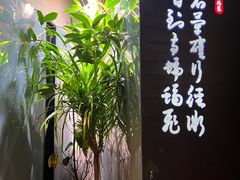 -敦煌神画 (三十三城店)