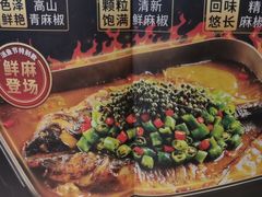 -鱼酷活鱼烤鱼(南京水游城店)