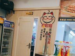 -東豫狼鲜货烧烤. 碳火烤鱼. 小龙虾(上海首店)