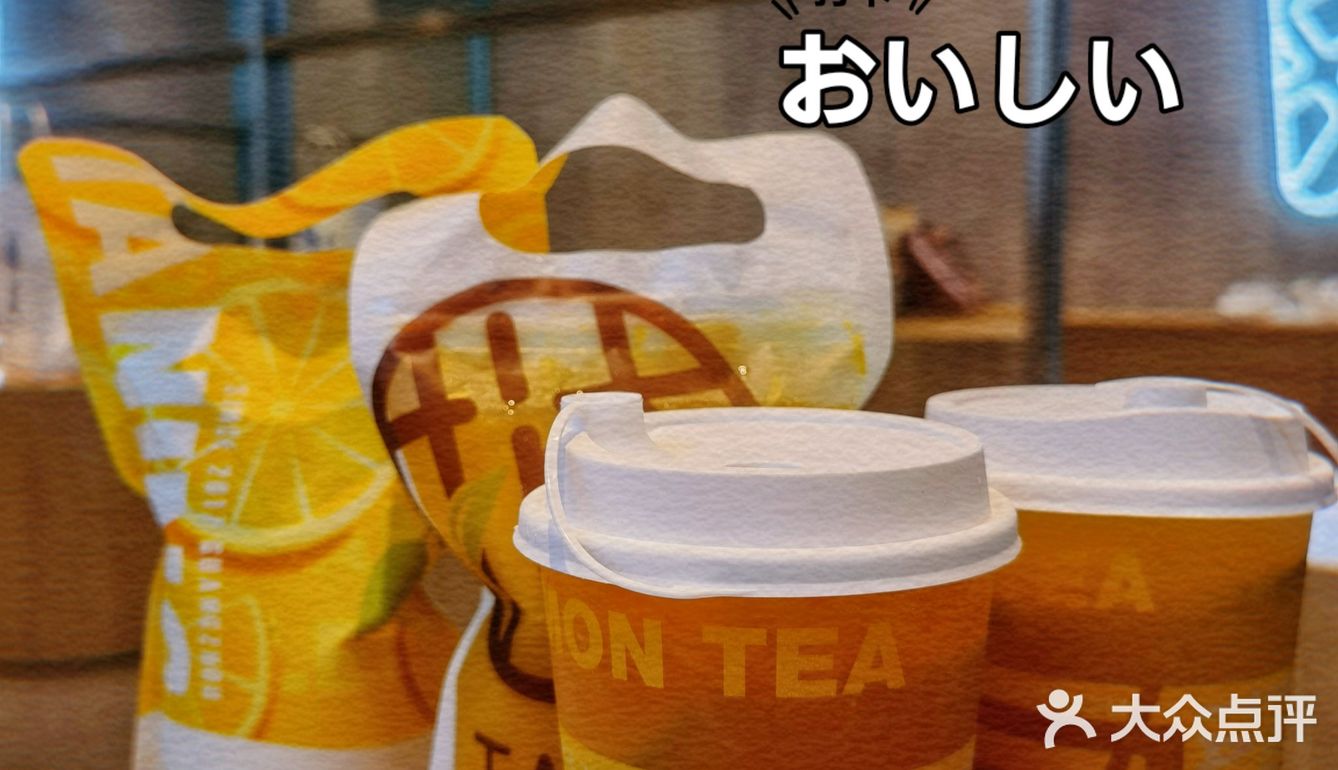 挞柠新品🍋是小米辣的？！🌶🌶