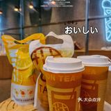 挞柠新品🍋是小米辣的？！🌶🌶