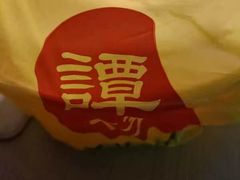-谭仔米线(皇庭广场店)
