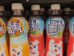 -AEON超市(永旺梦乐城泰达店)