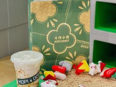 -斗作小养·南洋茶咖(淮海755店)