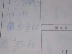 -宾湖农庄·农场特色(太湖龙之梦店)