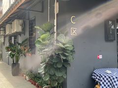 店外环境-阿妹小海鲜(下角店)