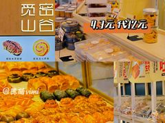 -宝龙城(杭州滨江店)