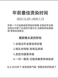 -苑苑发型设计
