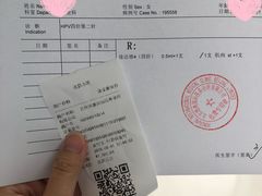 -北京港澳国际医务诊所(王府井大街店)