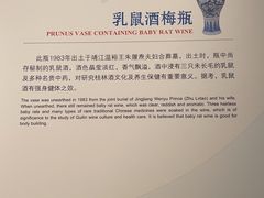 -桂林博物馆