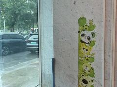 -中国民生银行(上海分行营业部)