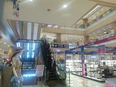 -伊藤洋华堂(温江店)