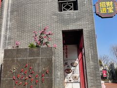 -芜湖方特东方神画