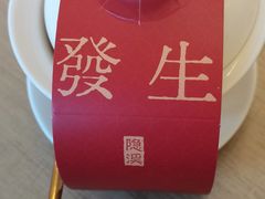 -隐溪茶馆(静安寺店)