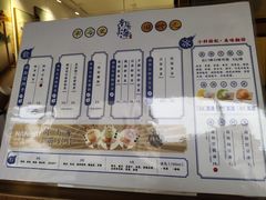 菜单-南海冰室·新式潮汕茶饮(南海店)