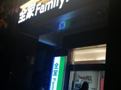 -全家便利店(愚园店)